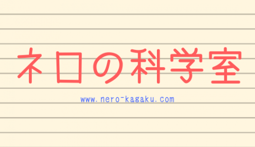 下のソーシャルリンクからフォロー