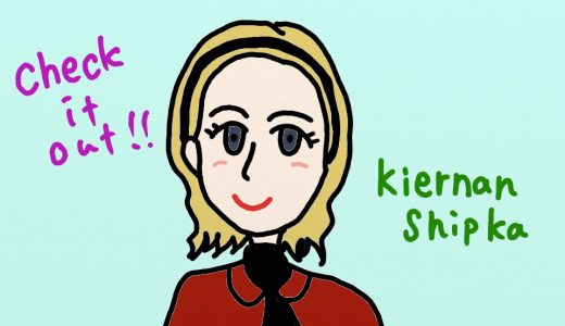 キーナン・シプカを科学する