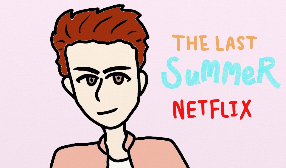 Netflix ラスト サマー この夏の先に を科学する レビュー ネロの科学室